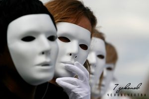 маски